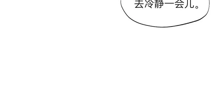 第77话 解救尤其！ 第64页