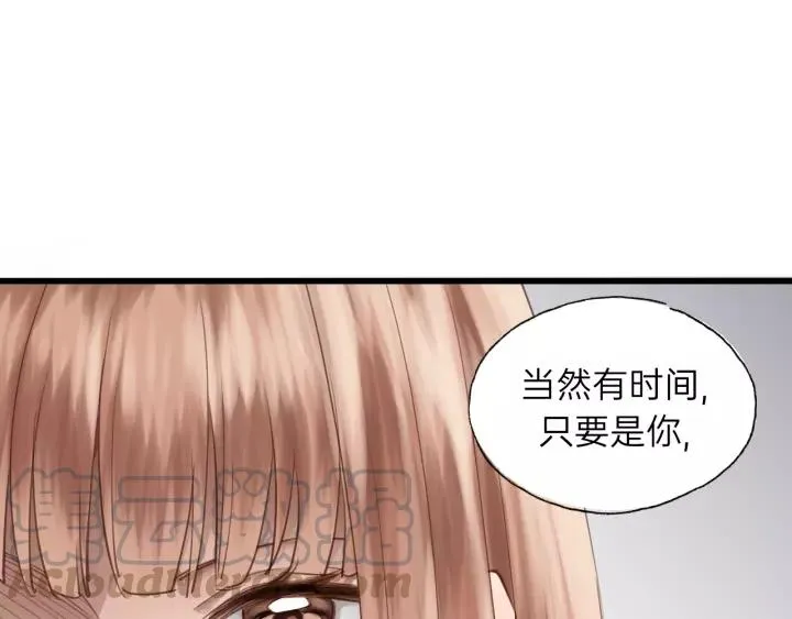 第77话 解救尤其！ 第73页