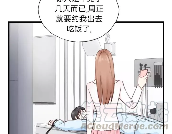 第77话 解救尤其！ 第77页