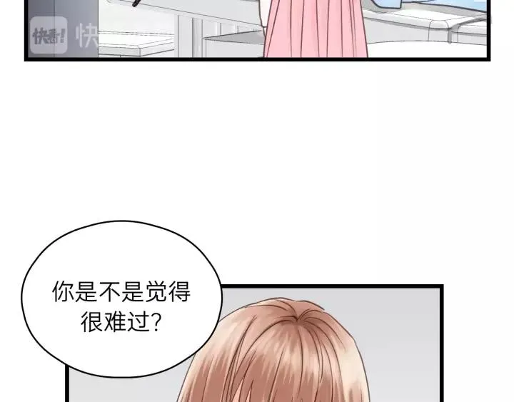 第77话 解救尤其！ 第78页
