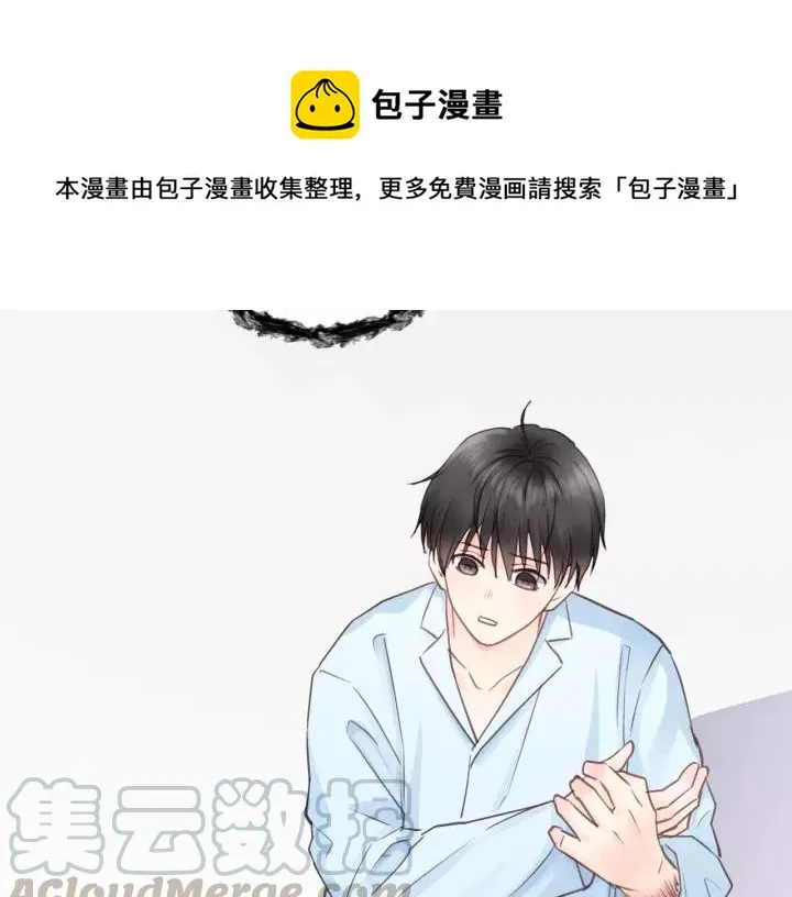 第77话 解救尤其！ 第89页