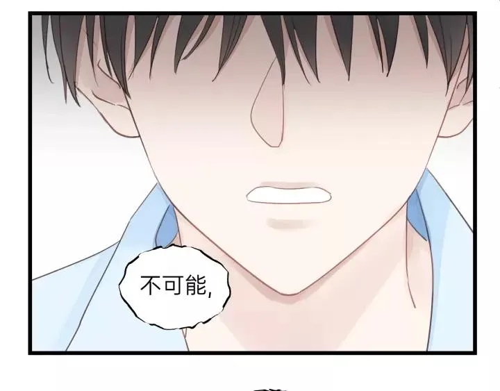 第77话 解救尤其！ 第92页