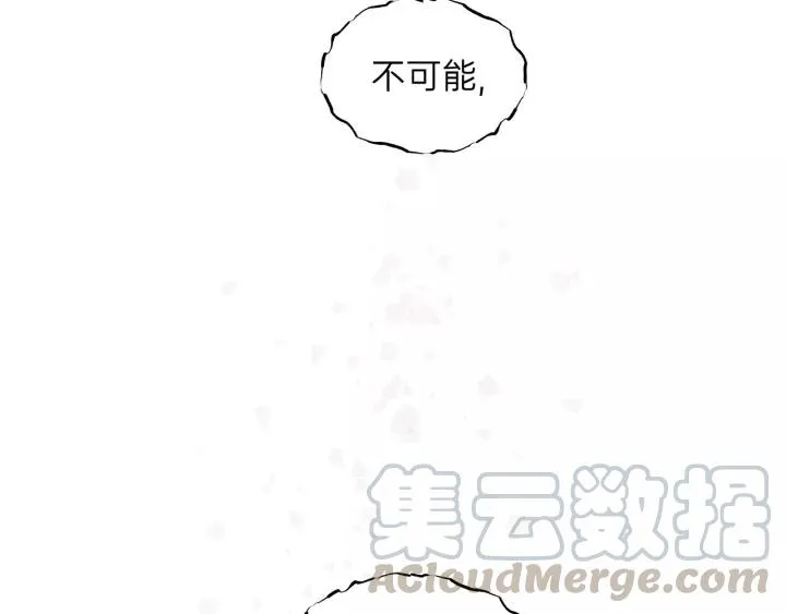 第77话 解救尤其！ 第93页