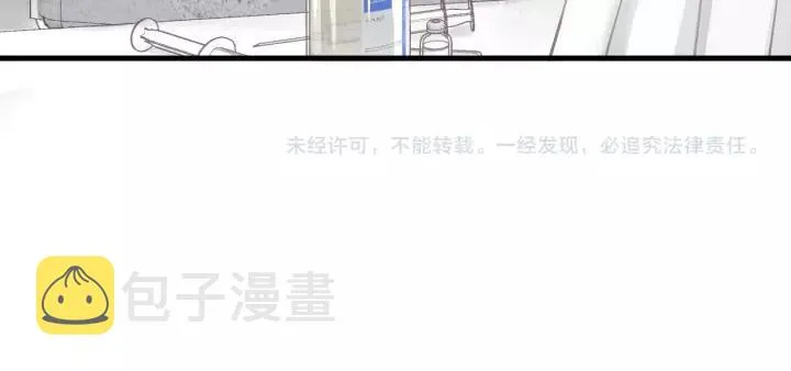 第77话 解救尤其！ 第102页