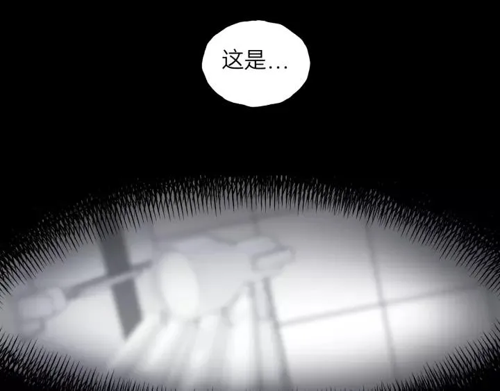 第76话 我没病！！！ 第7页