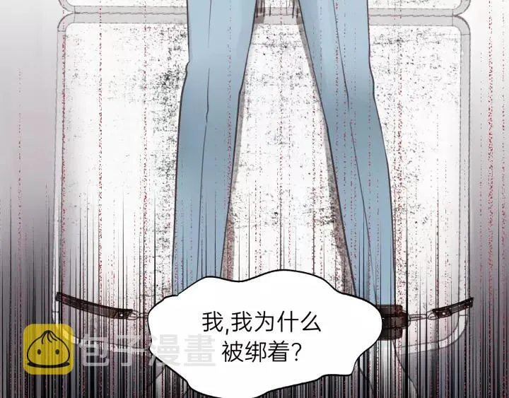 第76话 我没病！！！ 第11页