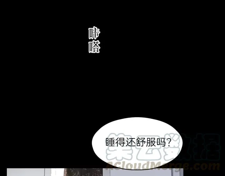 第76话 我没病！！！ 第13页