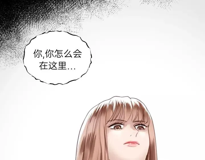 第76话 我没病！！！ 第16页