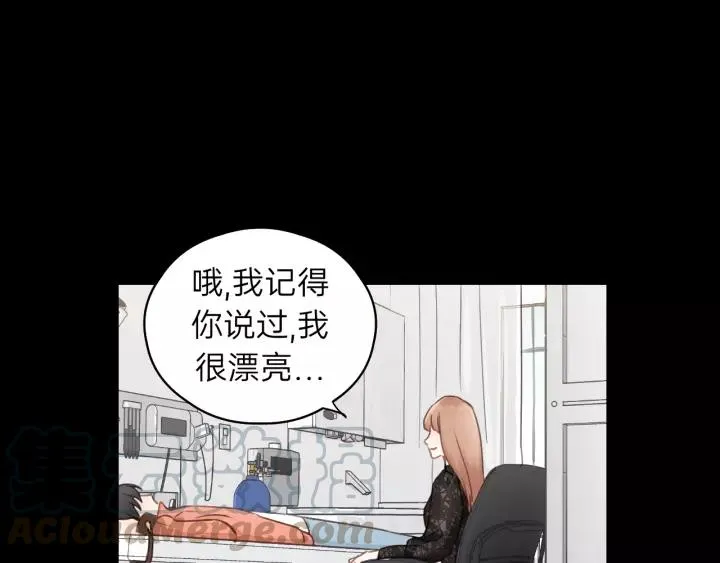 第76话 我没病！！！ 第21页