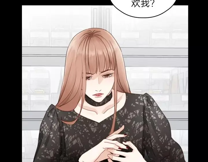 第76话 我没病！！！ 第23页