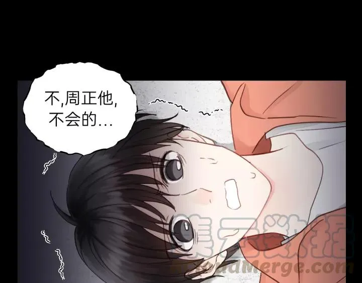 第76话 我没病！！！ 第33页