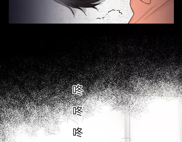 第76话 我没病！！！ 第34页