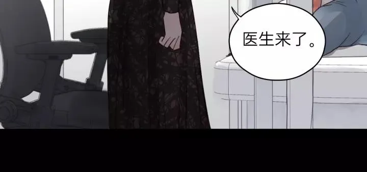 第76话 我没病！！！ 第36页