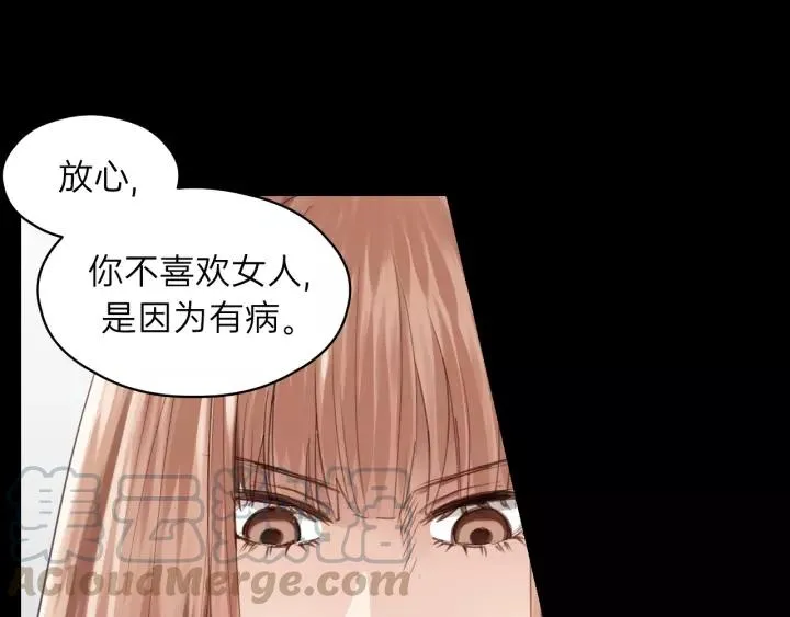 第76话 我没病！！！ 第37页