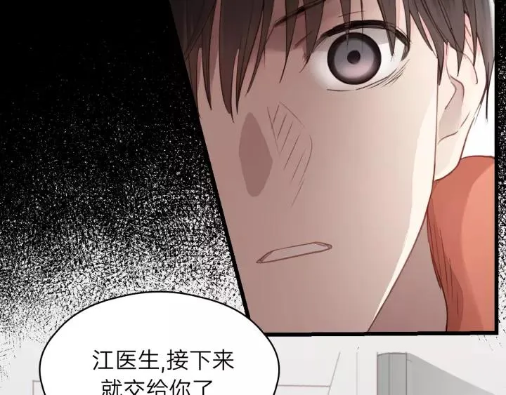 第76话 我没病！！！ 第39页