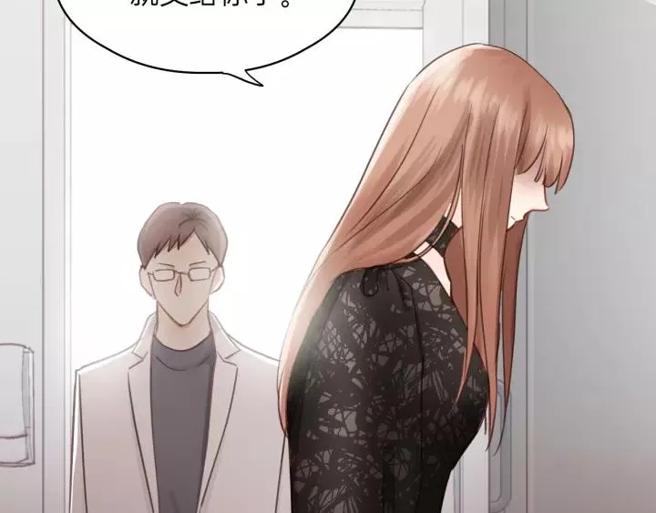 第76话 我没病！！！ 第40页