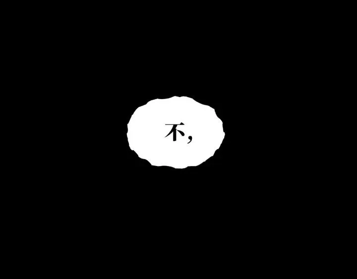第76话 我没病！！！ 第44页