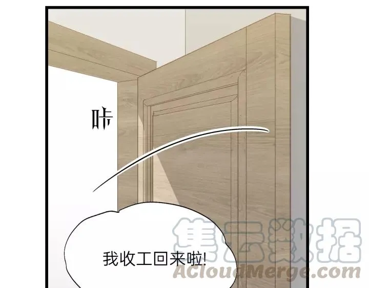 第76话 我没病！！！ 第49页