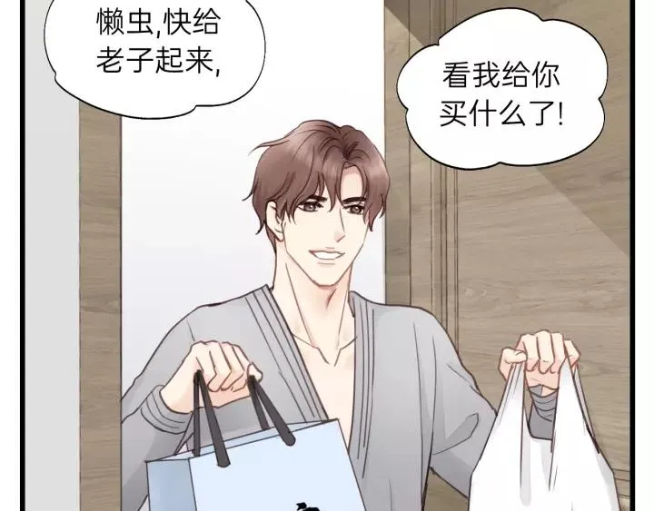 第76话 我没病！！！ 第51页