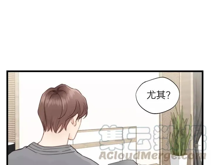 第76话 我没病！！！ 第53页
