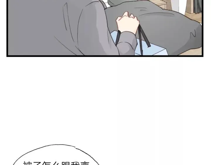 第76话 我没病！！！ 第54页