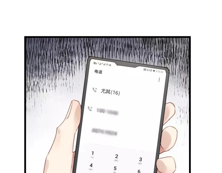 第76话 我没病！！！ 第60页