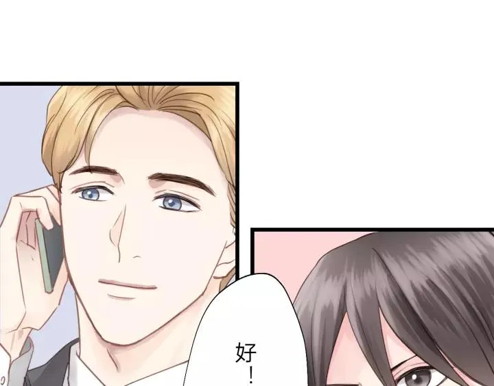 第76话 我没病！！！ 第66页