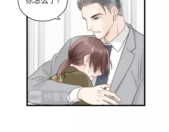 第76话 我没病！！！ 第86页
