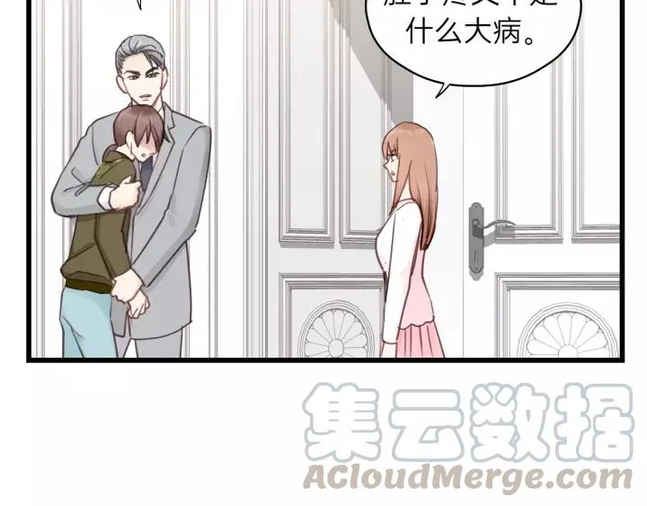 第76话 我没病！！！ 第89页