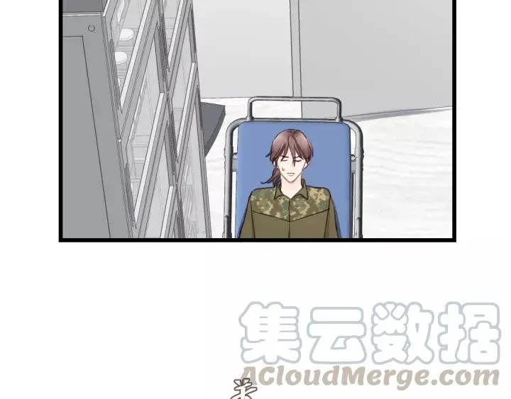 第76话 我没病！！！ 第97页