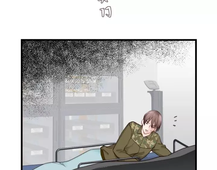 第76话 我没病！！！ 第98页