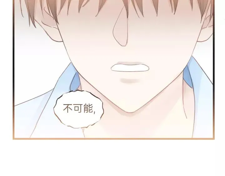 第76话 我没病！！！ 第104页