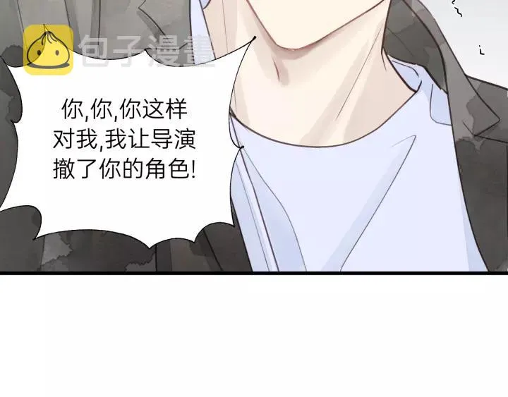 第75话 我也会学着保护你！ 第8页