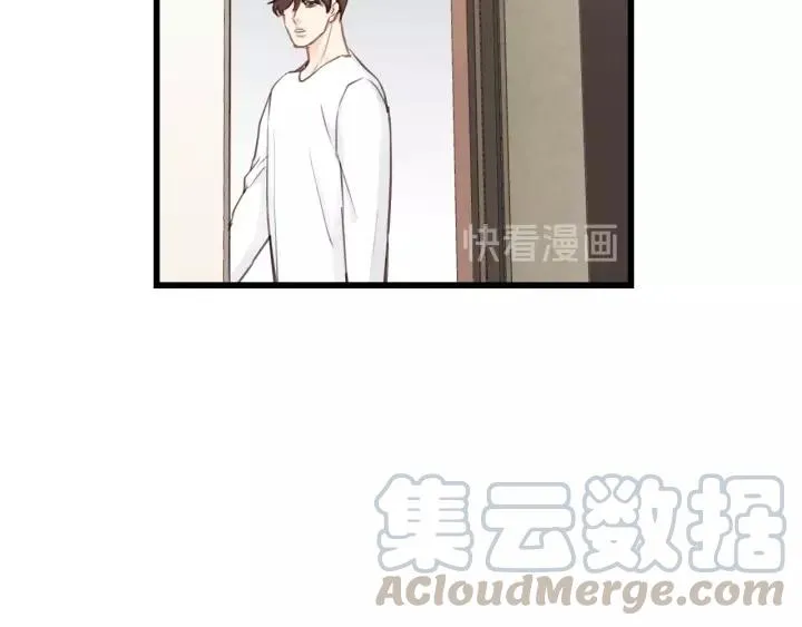第75话 我也会学着保护你！ 第13页