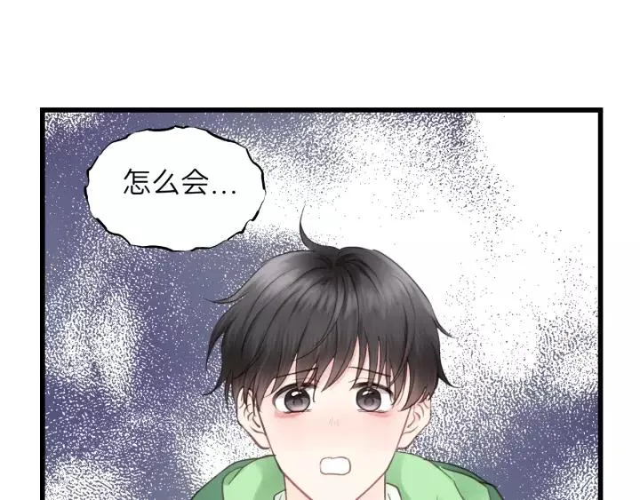 第75话 我也会学着保护你！ 第16页