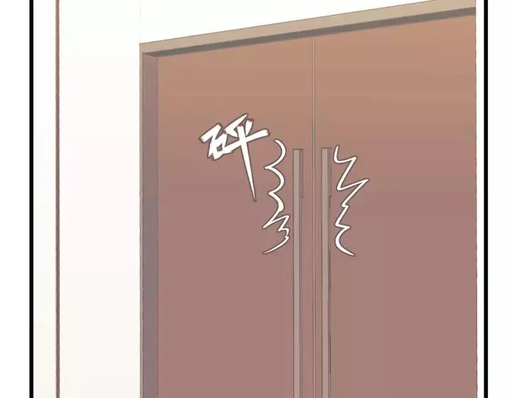 第75话 我也会学着保护你！ 第23页