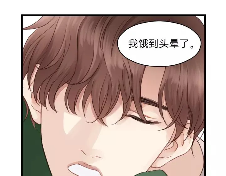 第75话 我也会学着保护你！ 第38页