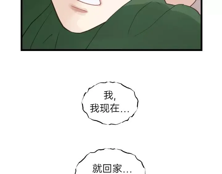 第75话 我也会学着保护你！ 第39页