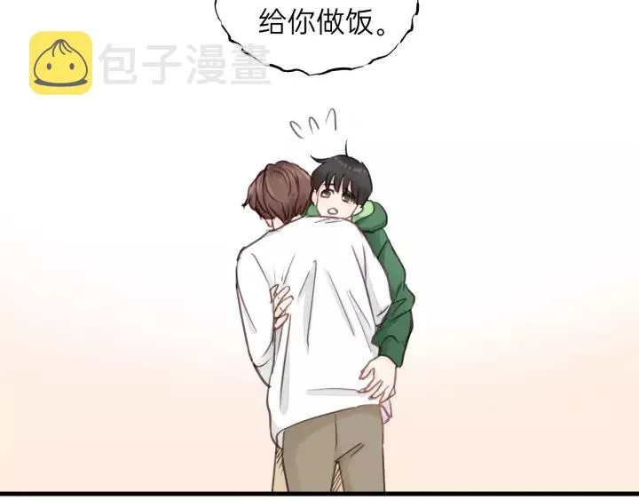 第75话 我也会学着保护你！ 第40页