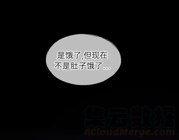 第75话 我也会学着保护你！ 第45页