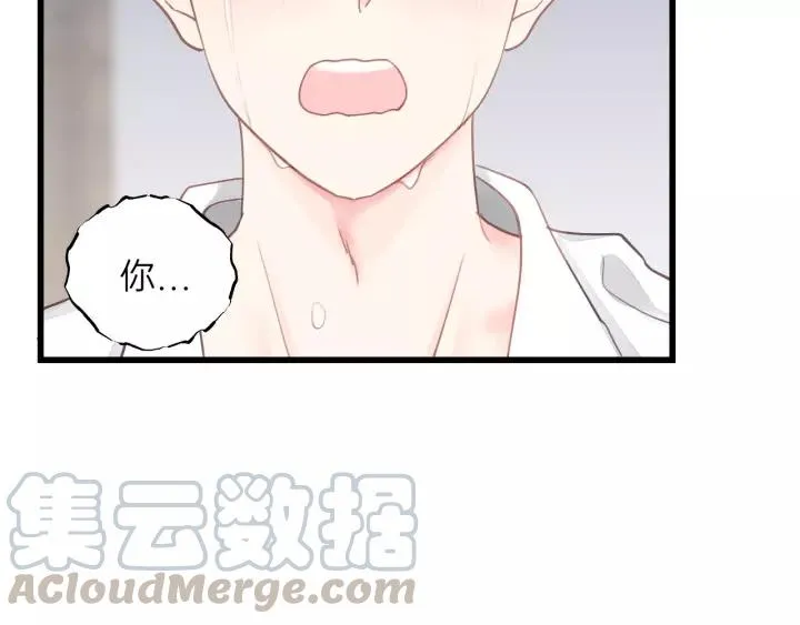 第75话 我也会学着保护你！ 第65页