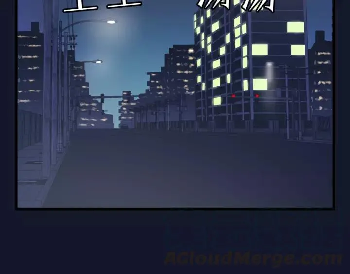 第75话 我也会学着保护你！ 第89页