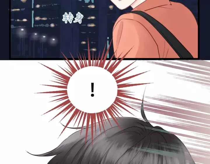 第75话 我也会学着保护你！ 第91页