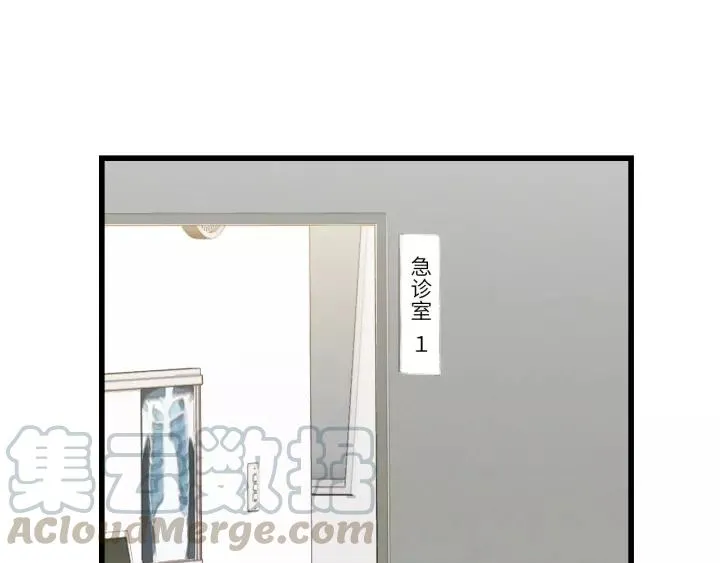 第74话 别怕，再也不会离开了 第5页