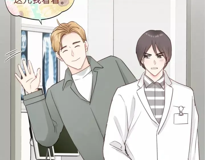 第74话 别怕，再也不会离开了 第7页