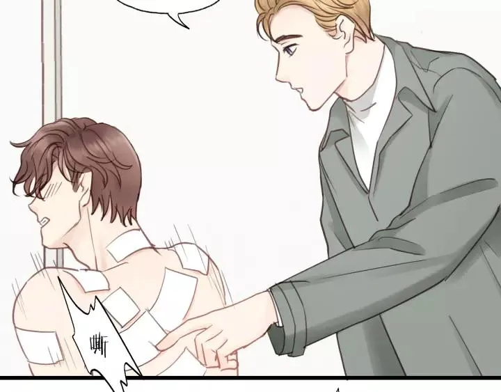 第74话 别怕，再也不会离开了 第16页
