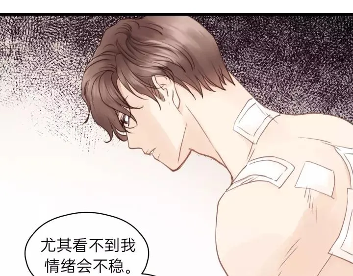 第74话 别怕，再也不会离开了 第18页