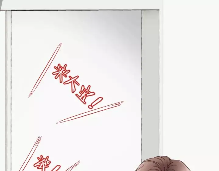第74话 别怕，再也不会离开了 第23页