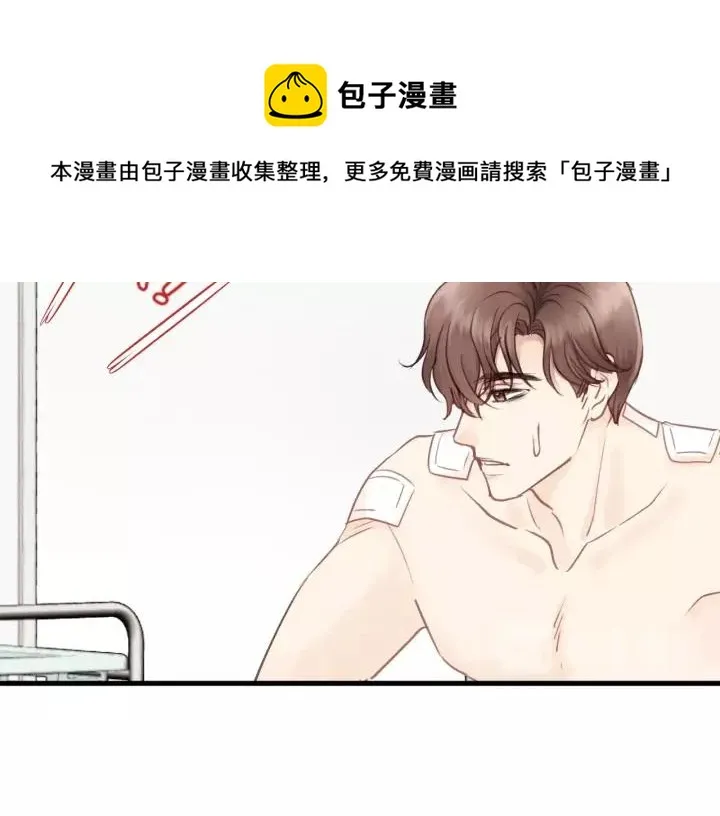 第74话 别怕，再也不会离开了 第24页