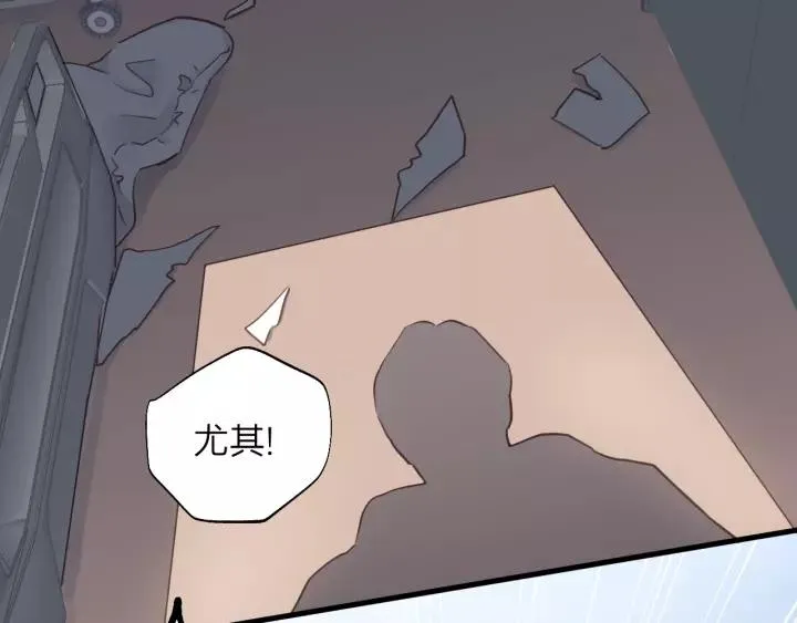第74话 别怕，再也不会离开了 第30页